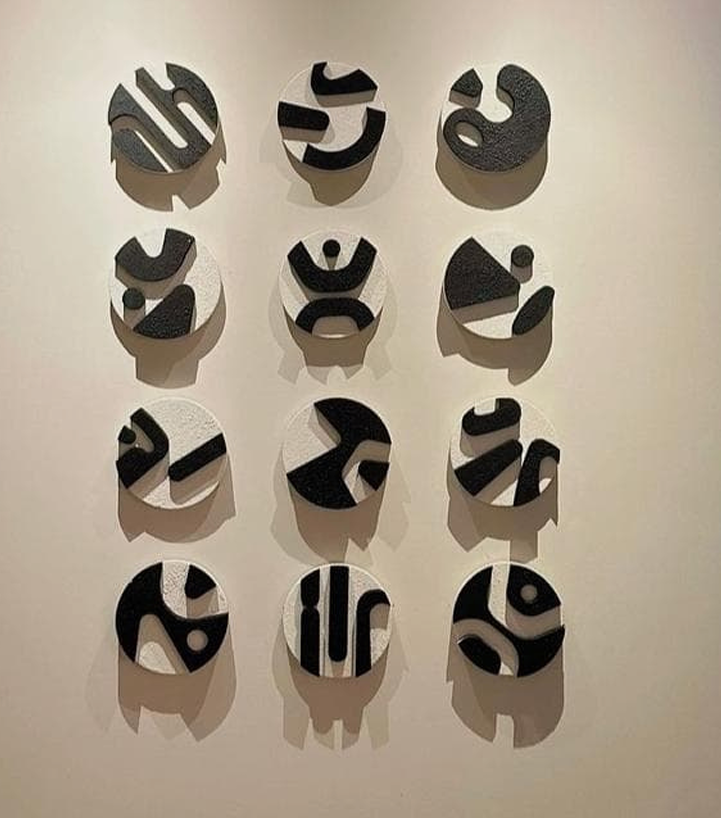 Wooden Textured Symbolic Wall Art - Set of 12